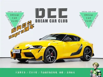 Toyota Supra