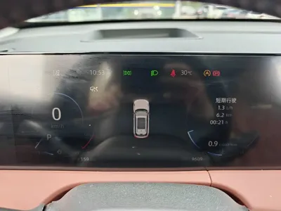 Changan 长安CS75PLUS