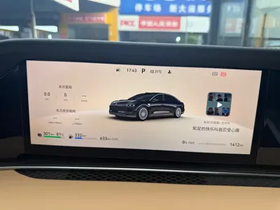 享界 Xiangji S9