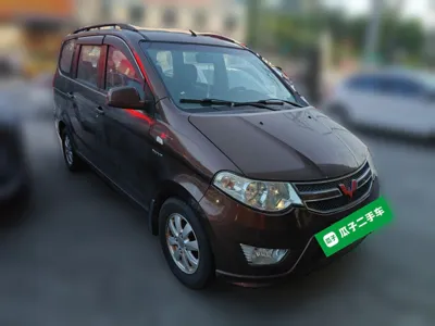 Wuling Hongguang