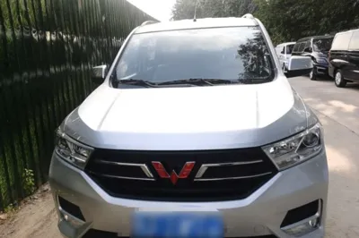 Wuling Hongguang
