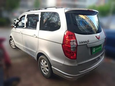 Wuling Hongguang