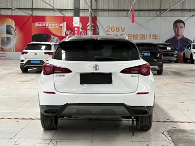 MG MG ONE