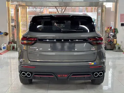 Geely Coolray