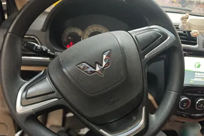 Wuling Hongguang