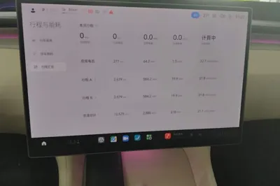 Xiaomi Auto YU7