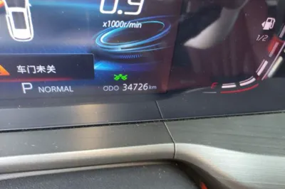 Changan CS75 Plus