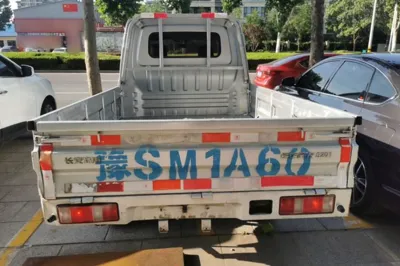 CHANGAN KAICHENG Xingka