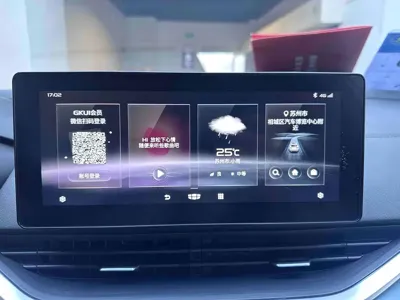 Geely Emgrand S