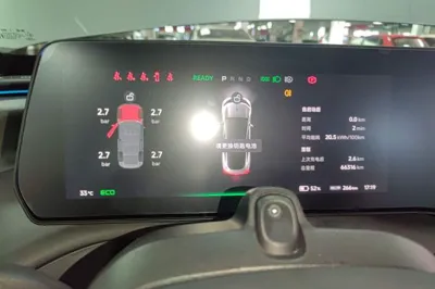 Xpeng P7