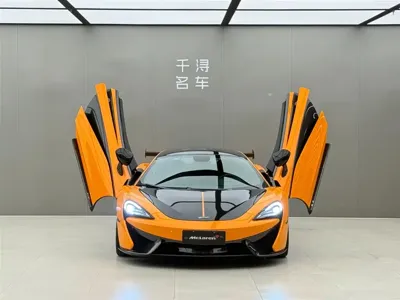 McLaren 570