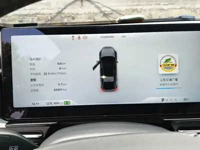Xpeng P5