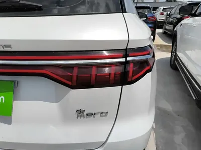 BYD Pro