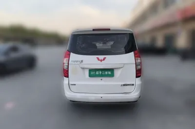 Wuling Hongguang