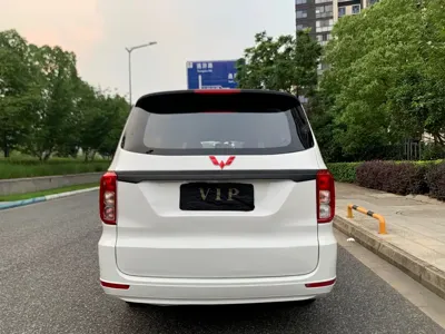 Wuling Hongguang
