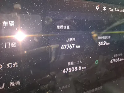 Xpeng P7