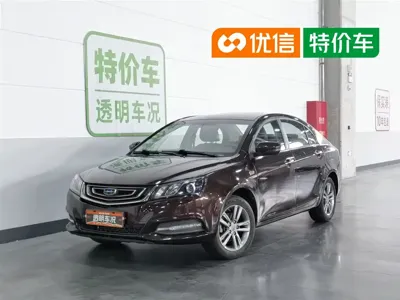 Geely Emgrand