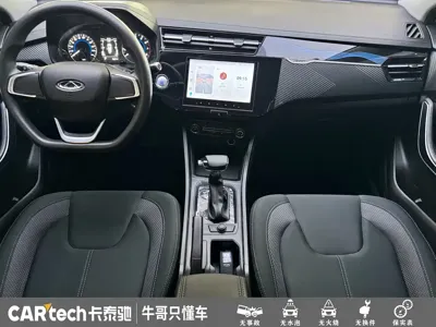 Chery Tiggo 3x