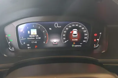 Honda Integra