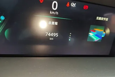 Changan UNI-K