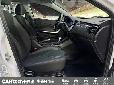 Chery Tiggo 3x