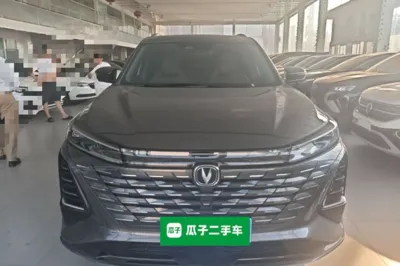 Changan CS75 Plus