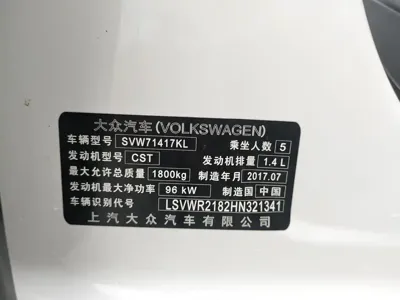 Volkswagen Lavida