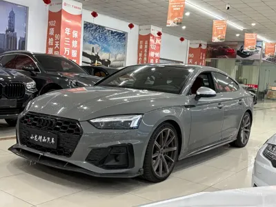 Audi S5
