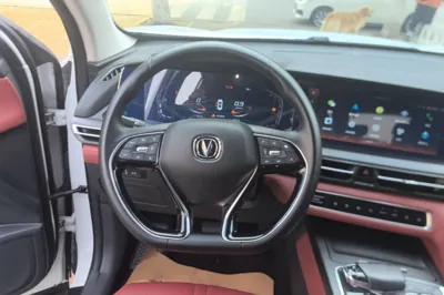 Changan CS75 Plus