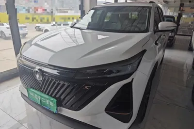Changan CS75 Plus