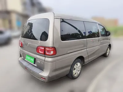 Forthing Lingzhi