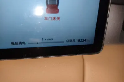 Landian E5 PLUS