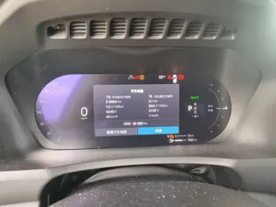 Volvo XC90 PHEV