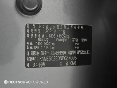Renault-KoreaSamsung QM6