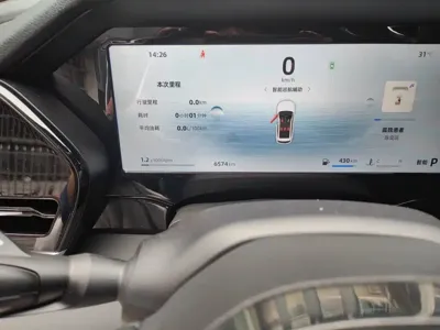 Geely Xingyue L