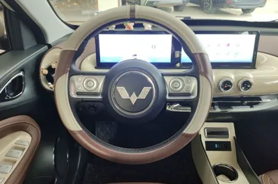 Wuling Bingo