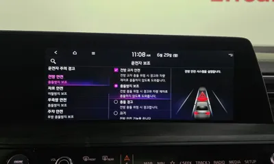 Kia K8