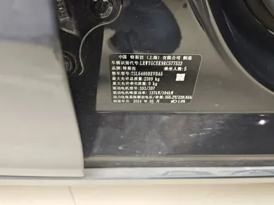 Tesla Model Y