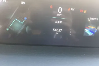 Changan UNI-K