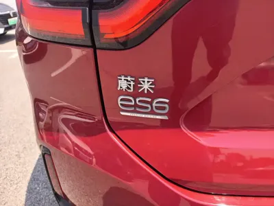 Nio ES6