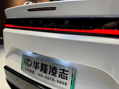Lexus RZ