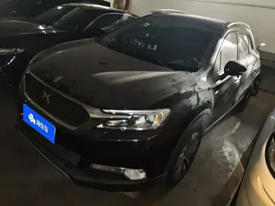 DS DS 6