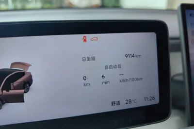 Leapmotor B01