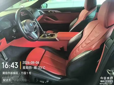 BMW 8 Series