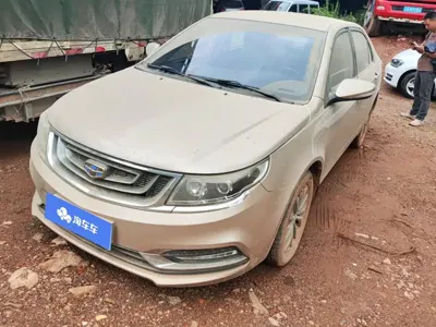 Geely Vision