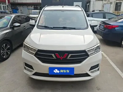 Wuling Hongguang