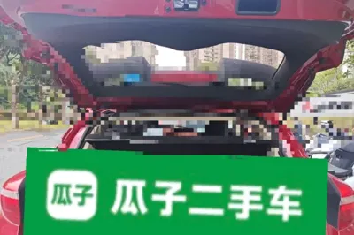 Geely Auto Emgrand GS