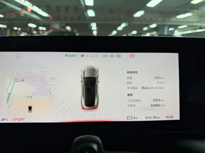 Xpeng P7