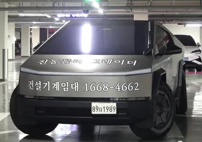 Tesla Cybertruck