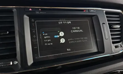 Kia Canival
